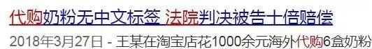 再见微商代购是真的吗,再见代购再见微商