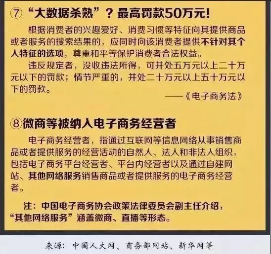 再见微商代购是真的吗,再见代购再见微商