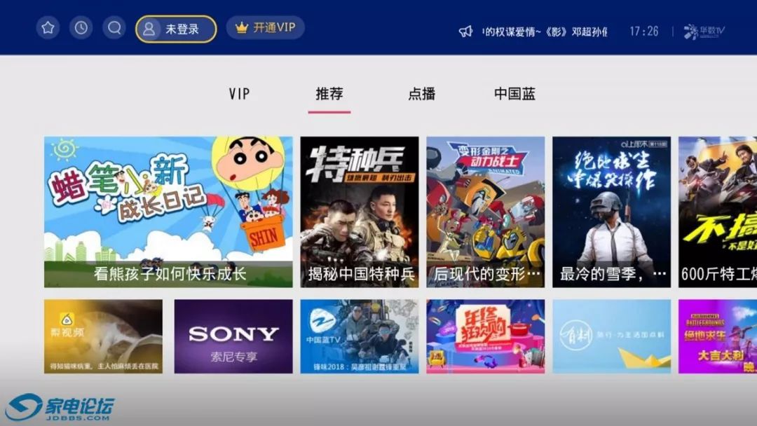 五千元内唯一支持杜比视界的UHD蓝光机-索尼X700 UHD蓝光机开箱晒单