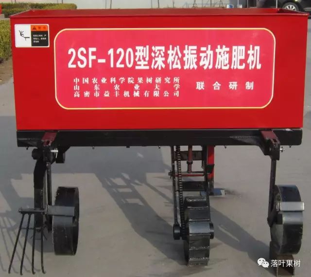 葡萄园用的机器,葡萄园用的设备和工具