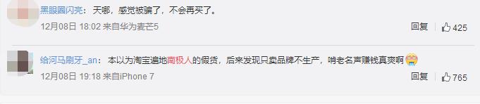 同仁堂遇信任危机：莫让三百年老店品牌长堤，溃于“蜂蜜”蚁穴！