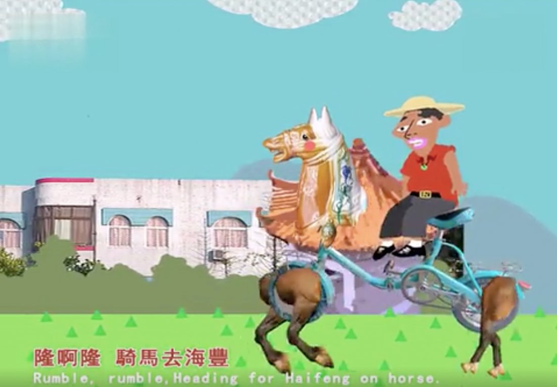 匈奴王后续,五条人匈奴王mv