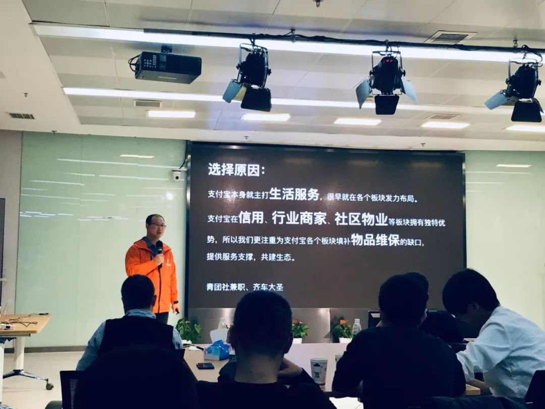 除先发红利外还有这些！切入其他小程序平台时可这样用（沙龙实录）