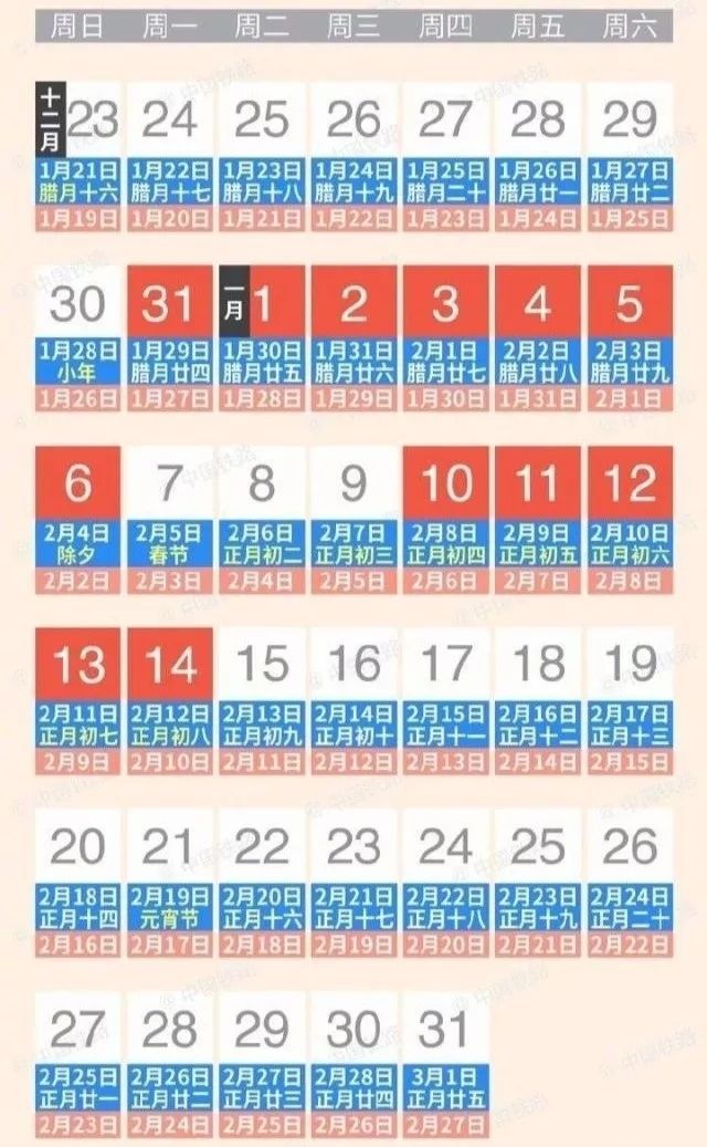 广西高校寒假放假时长排行榜,广西各高校2022寒假