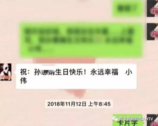 女子假装男人买999朵玫瑰送自己?买花钱还一直拖欠