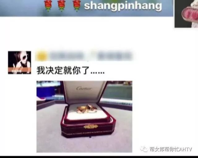 女子假装男人买999朵玫瑰送自己?买花钱还一直拖欠