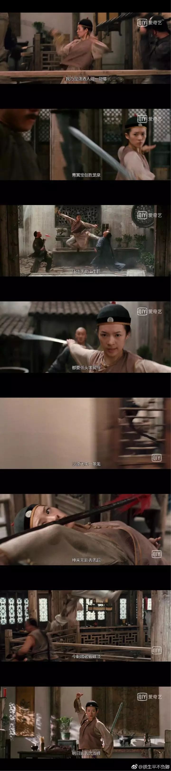 小时候看过的功夫电影有熊猫,小时候看的武打片电视剧