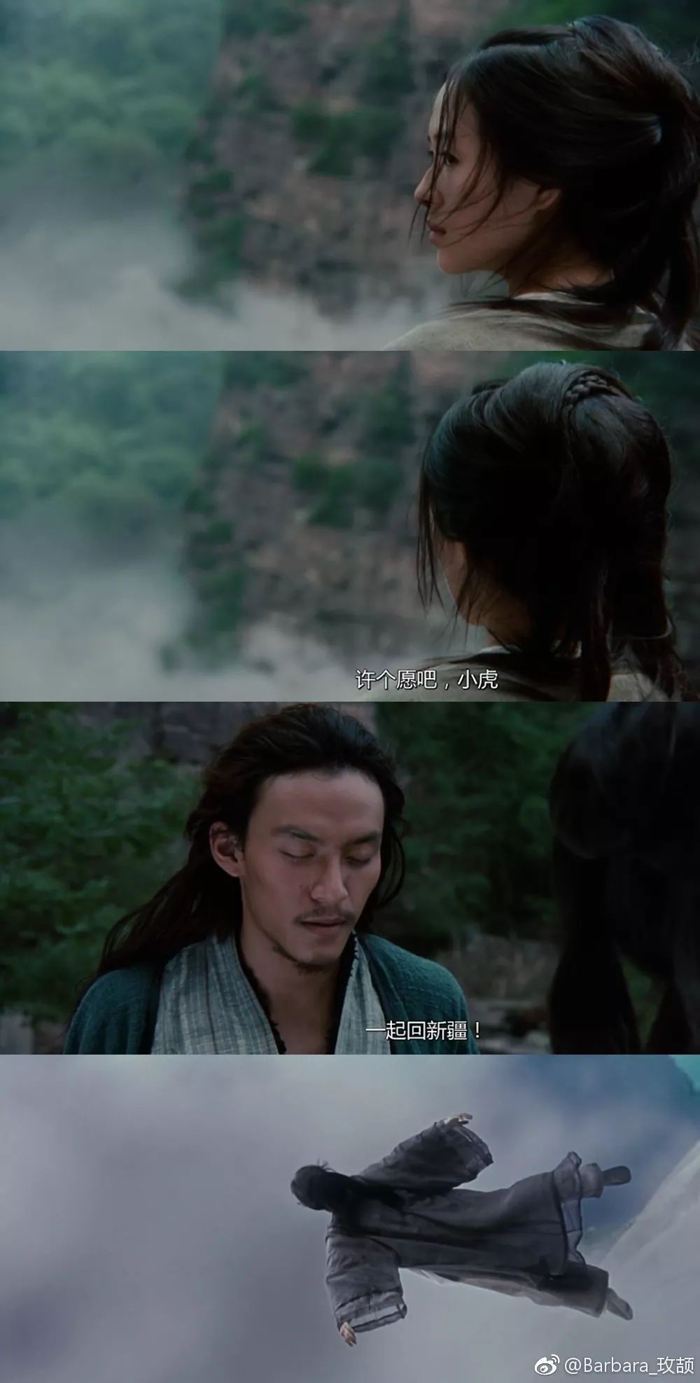 小时候看过的功夫电影有熊猫,小时候看的武打片电视剧