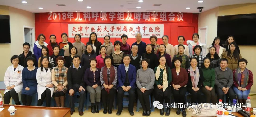 武清区中医院儿科,武清区医院新消息