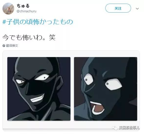 柯南黑衣人童年阴影,柯南童年阴影系列黑影人