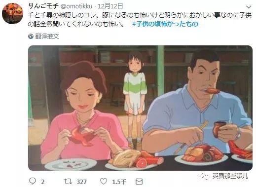 柯南黑衣人童年阴影,柯南童年阴影系列黑影人