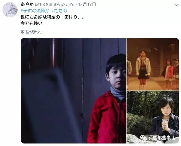 柯南黑衣人童年阴影,柯南童年阴影系列黑影人