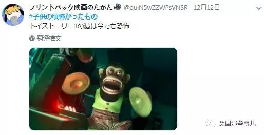 柯南黑衣人童年阴影,柯南童年阴影系列黑影人