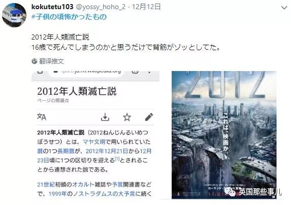 柯南黑衣人童年阴影,柯南童年阴影系列黑影人