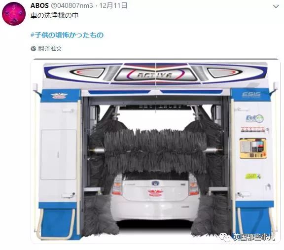 柯南黑衣人童年阴影,柯南童年阴影系列黑影人