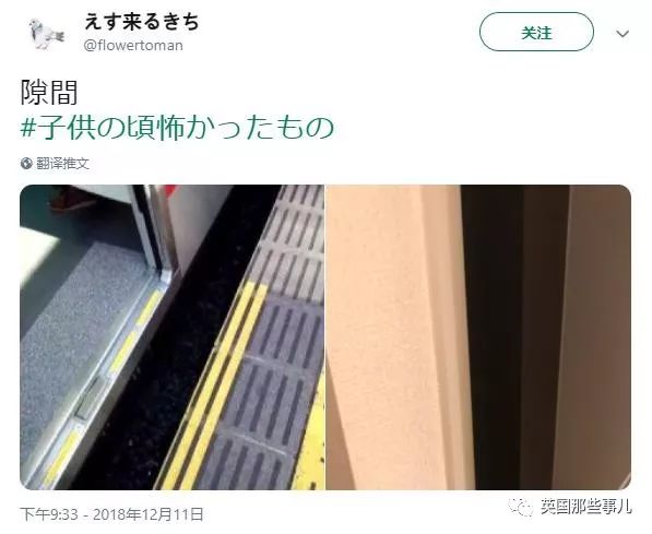 柯南黑衣人童年阴影,柯南童年阴影系列黑影人