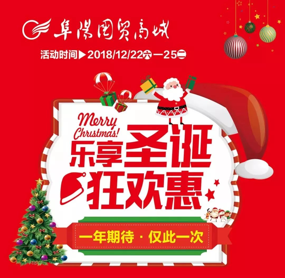 福利！国贸商城正在邀请你拆开礼物！