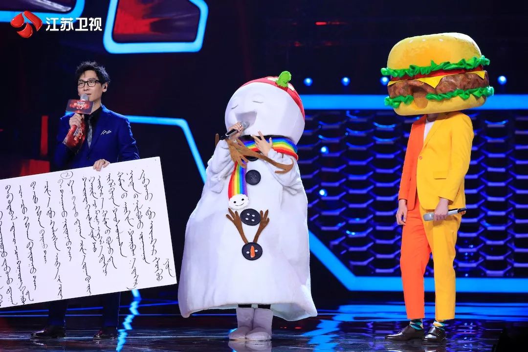 蒙面唱将猜猜猜杨魏玲花,蒙面唱将杨魏玲花