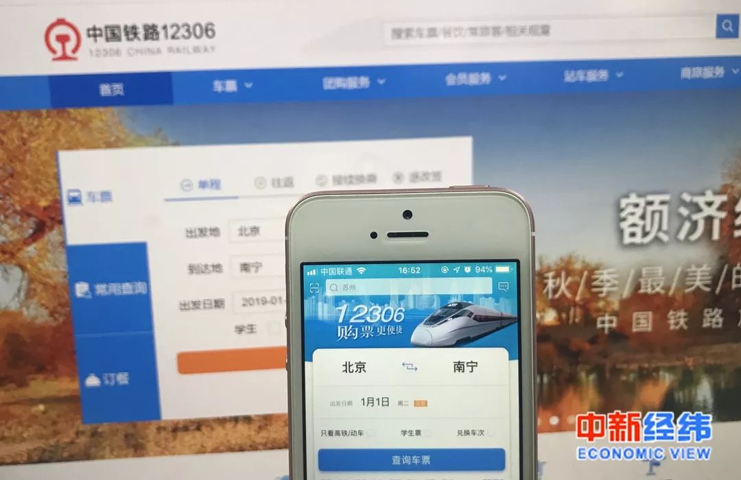 2023年春运首日火车票明日开售吗,今天开售春运首日火车票