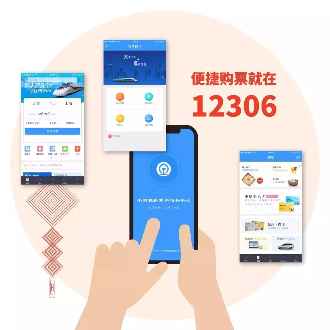 2023春运火车票即将开售吗,2022铁路春运火车票开售