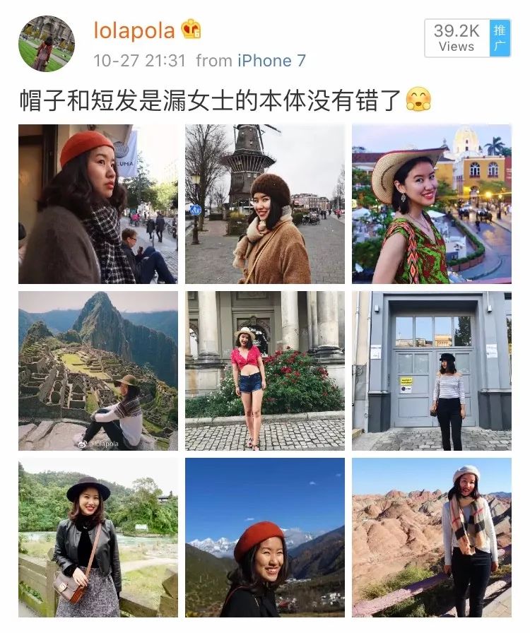 关于帽子穿搭,关于帽子的搭配