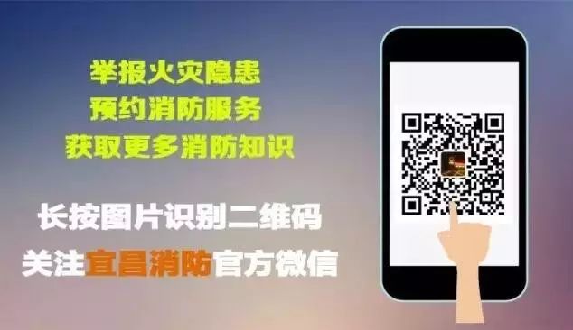 第五届全国消防先进集体个人奖,全国119消防先进集体推荐评选条件