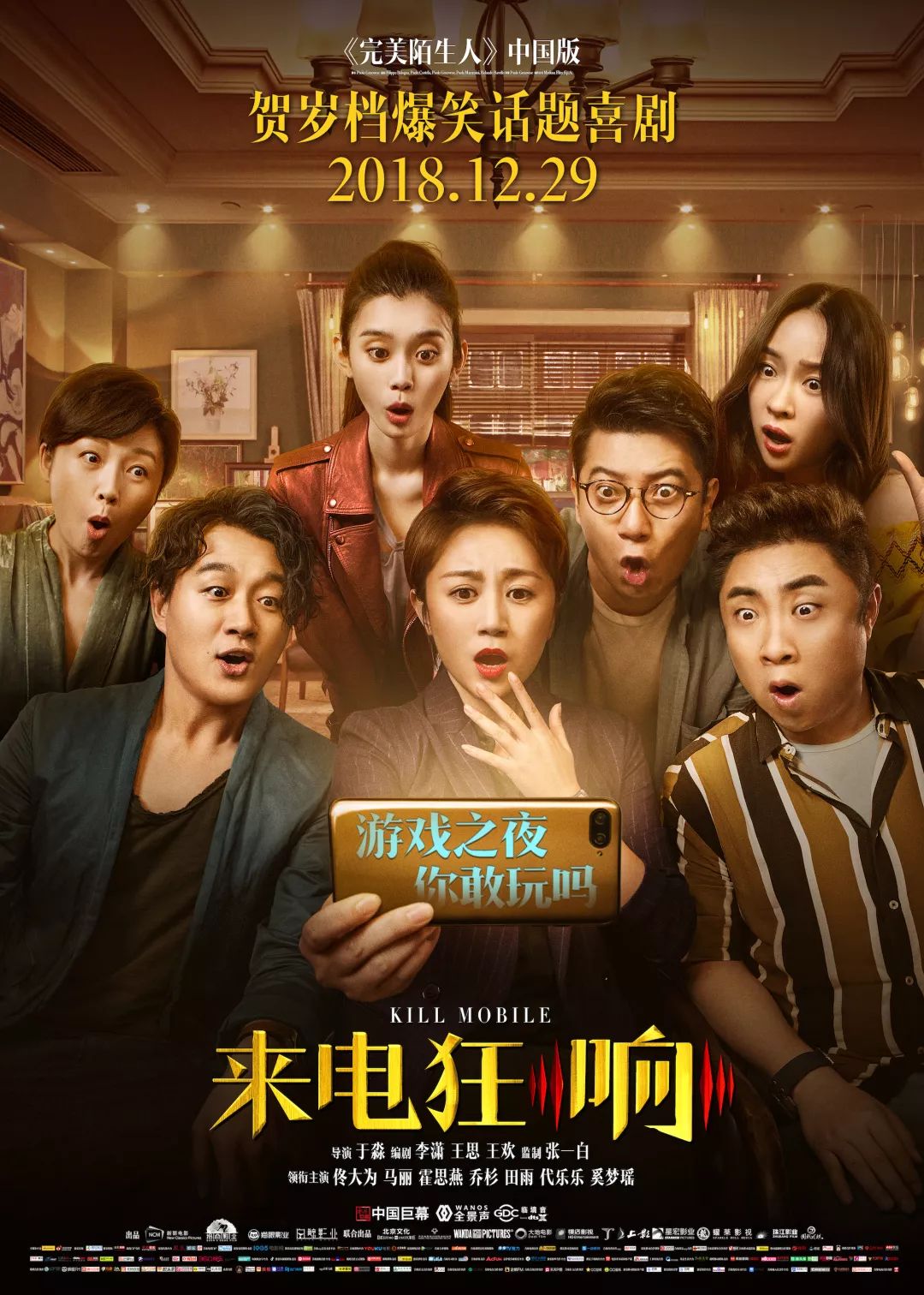 圣诞节出没的绿毛怪,圣诞节绿毛怪格林奇真人版