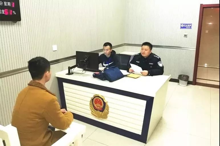 连云港日报《警界》专刊（2018年第46期）