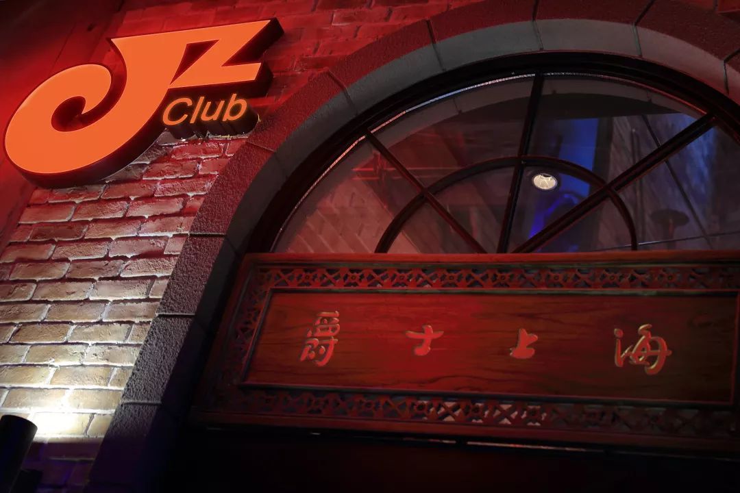 「看见福利」叮咚~JZClub向你发来15岁生日派对邀请函！