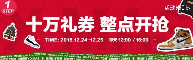 3000-1000礼券,aj1优惠购买