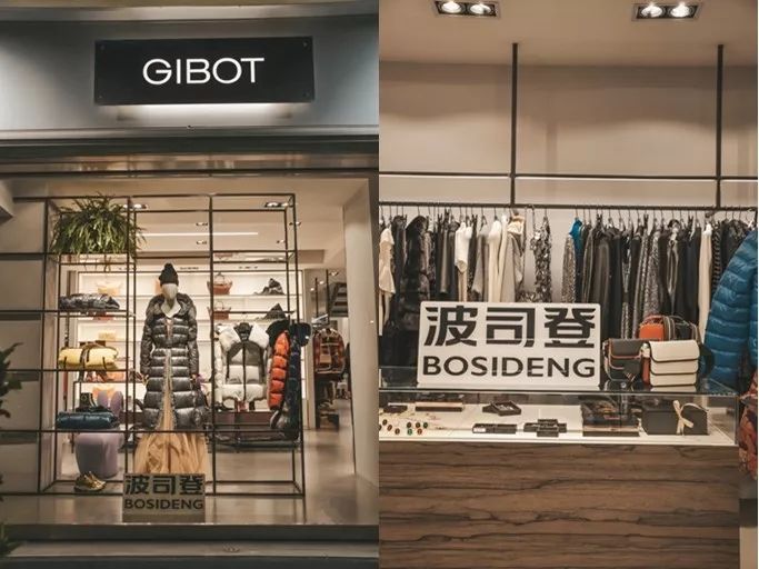 给自己买了一件波司登羽绒服,曾经帮助过我们的外国友人