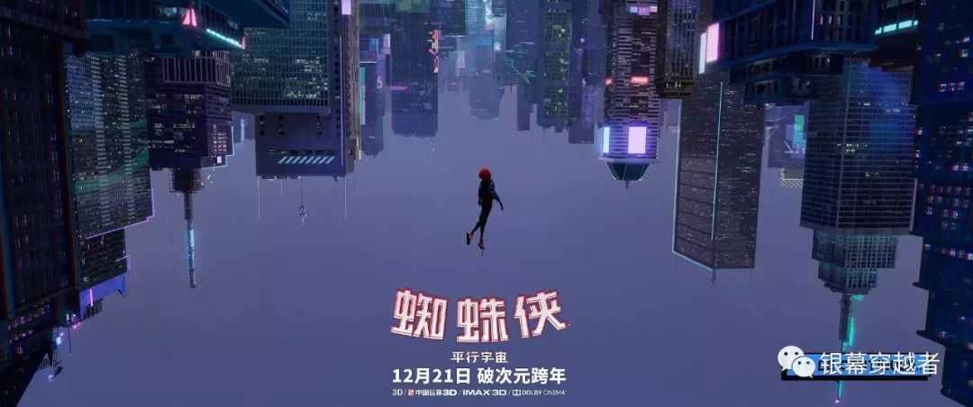 蜘蛛侠平行宇宙票房是多少,蜘蛛侠平行宇宙全球总票房