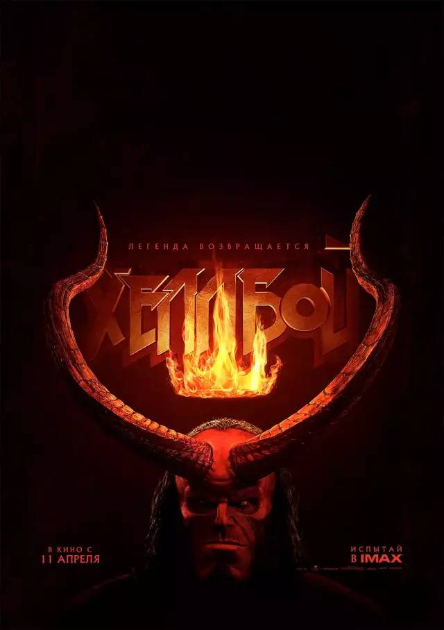 2019大片有哪些,2019全球电影大片排行