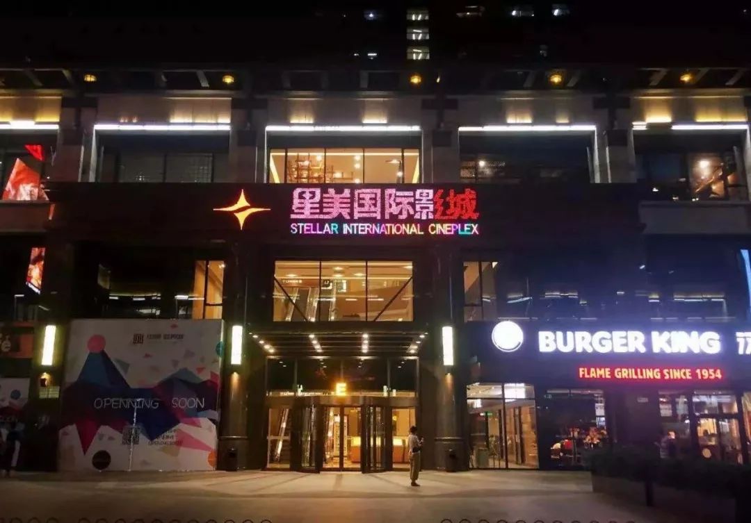 电影院常见故事,电影院历史故事