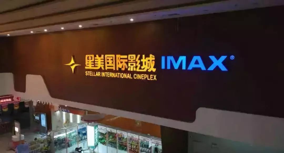 电影院常见故事,电影院历史故事