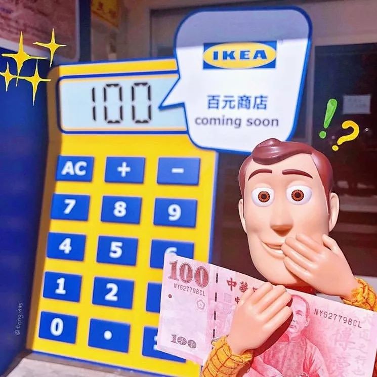 宜家全球购,宜家百元以内的产品