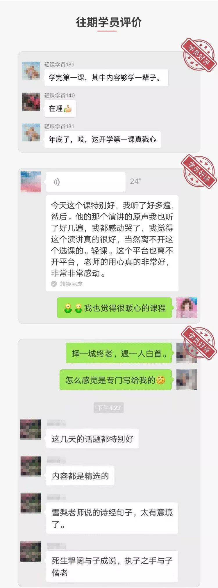 为什么中国人在这一点上世界倒数？