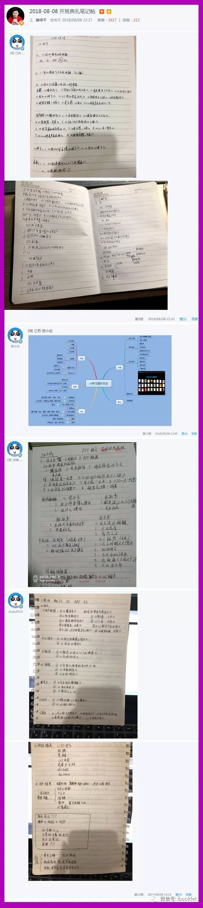 传统线下教学培训机构,传统线下教育培训机构如何转型