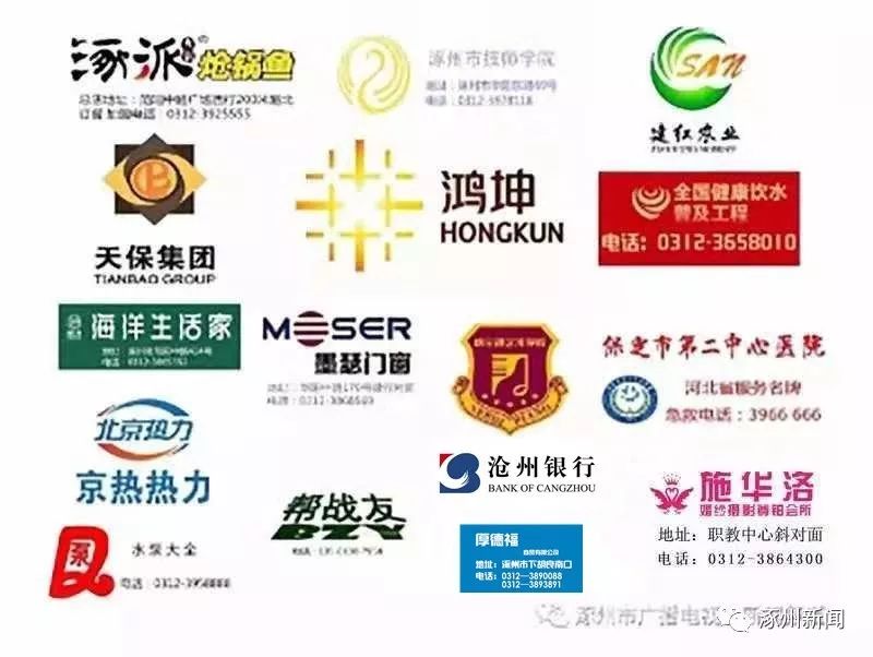 触目惊心！成本不超过一元！涿州很多人都在用……