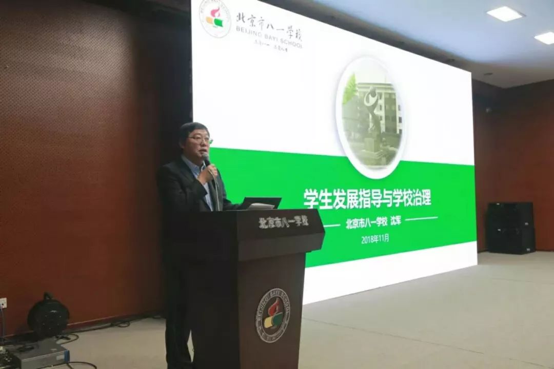 八一精神、品质文化、科技高中！独家揭秘：北京市八一学校如何一张蓝图绘到底｜首都教育40年校园行2·探校