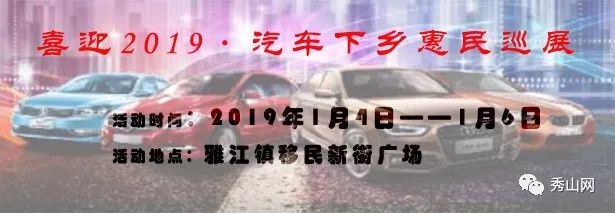 传销名单最新曝光人民网,秀山诈骗名单