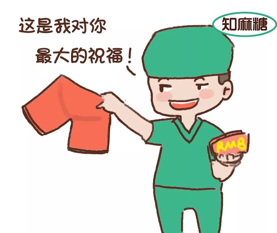 漫画医生做手术,医生做手术漫画大全