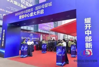 长沙新动作！宝妈宝爸们可能要和微商代购说拜拜了！