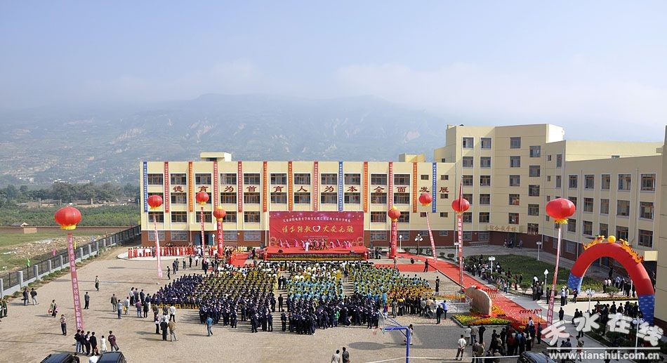 改革开放四十年天水教育事业发展成就综述