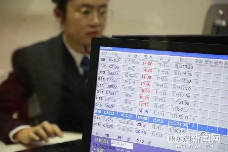 哈牡高铁开通了么,哈牡高铁最新时刻表