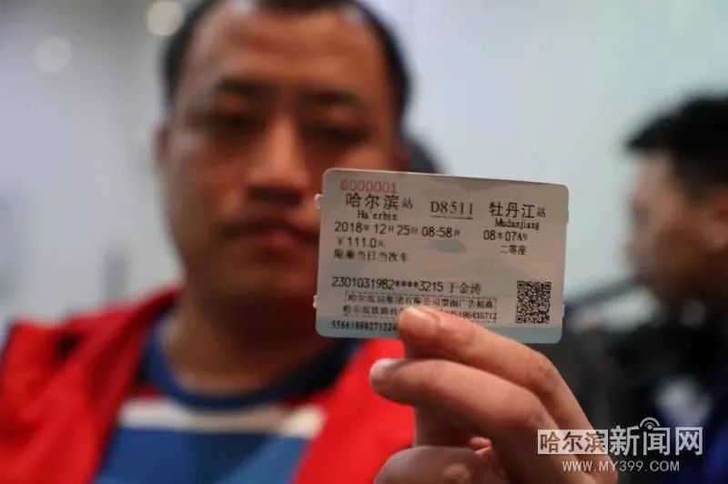 哈牡高铁开通了么,哈牡高铁最新时刻表