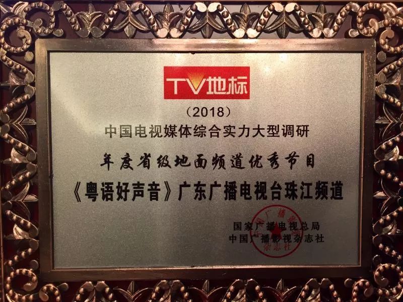 鐝犳睙鏂伴椈骞夸笢澶哄啝,鍠滆棰戜紶浣崇哗涓嶆柇