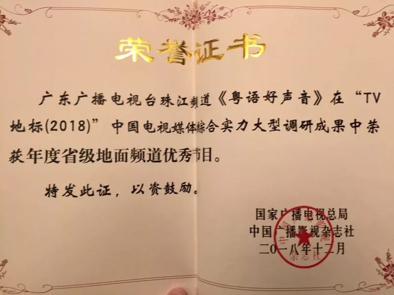 鐝犳睙鏂伴椈骞夸笢澶哄啝,鍠滆棰戜紶浣崇哗涓嶆柇