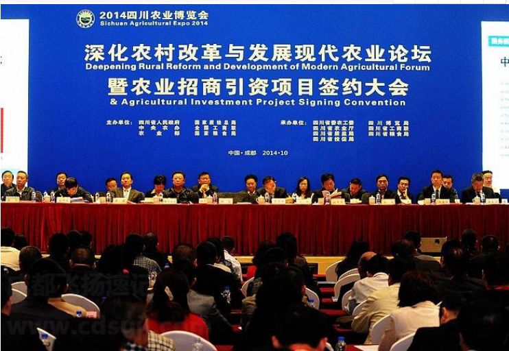 方志四川官网,四川改革开放40年文章