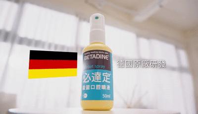 Ins上被吹爆的“咽喉净化器”，一喷3秒杀菌，缓解各种咽喉不适！